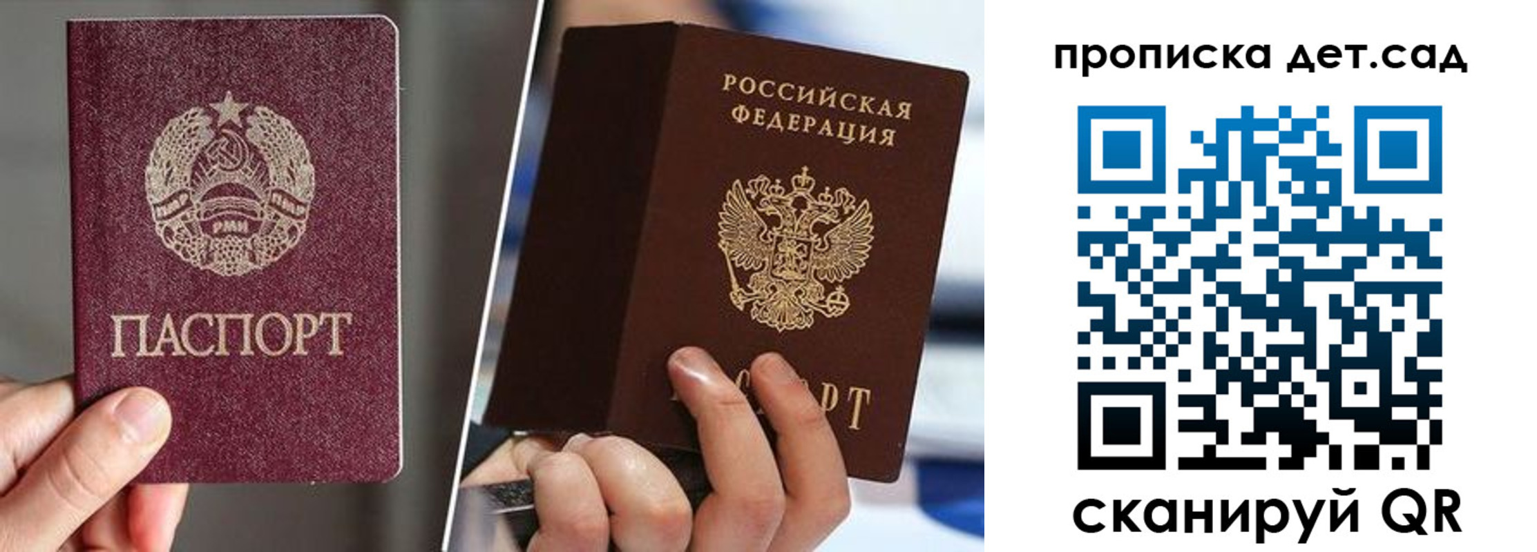 прописка поиск в Дюртюли