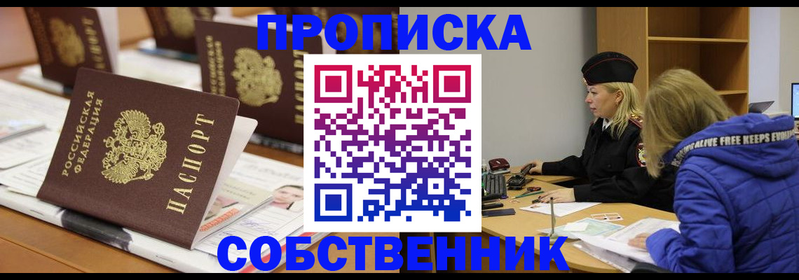 временная регистрация адрес в Дюртюли