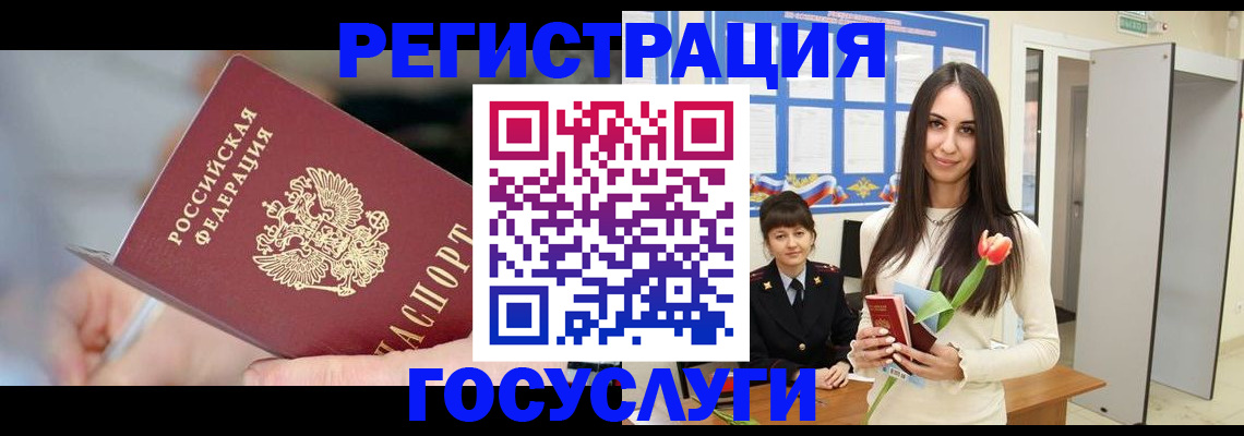 временная регистрация недорого в Дюртюли