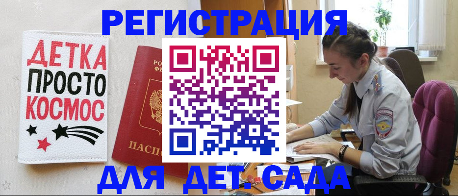 временная регистрация госуслуги в Дюртюли